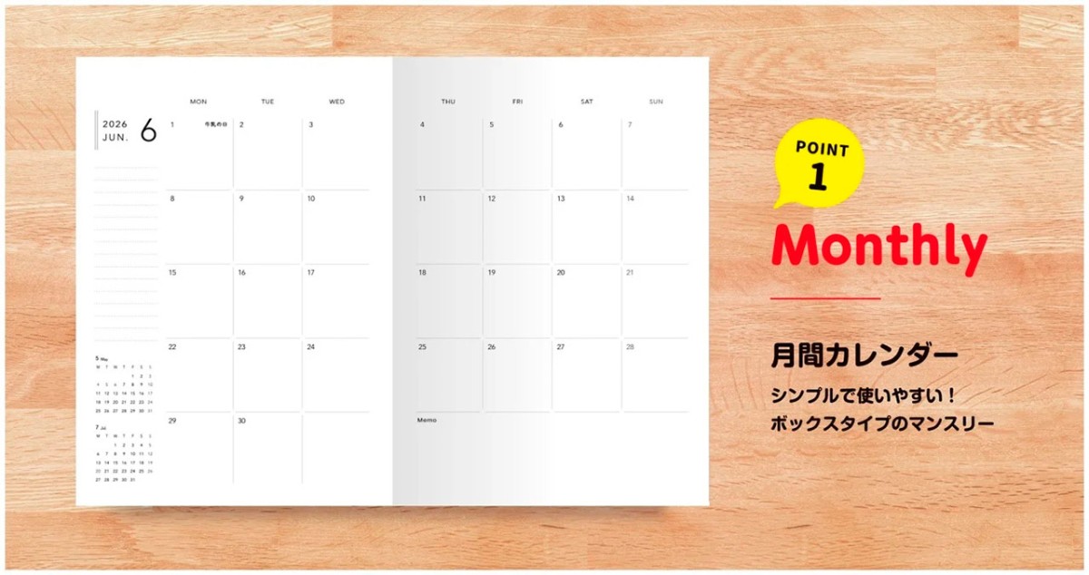鳥取県米子市『今井出版』が発売する「白バラ手帳2026」のカバー写鳥取県米子市『今井出版』が発売する「白バラ手帳2026」のスケジュールページ