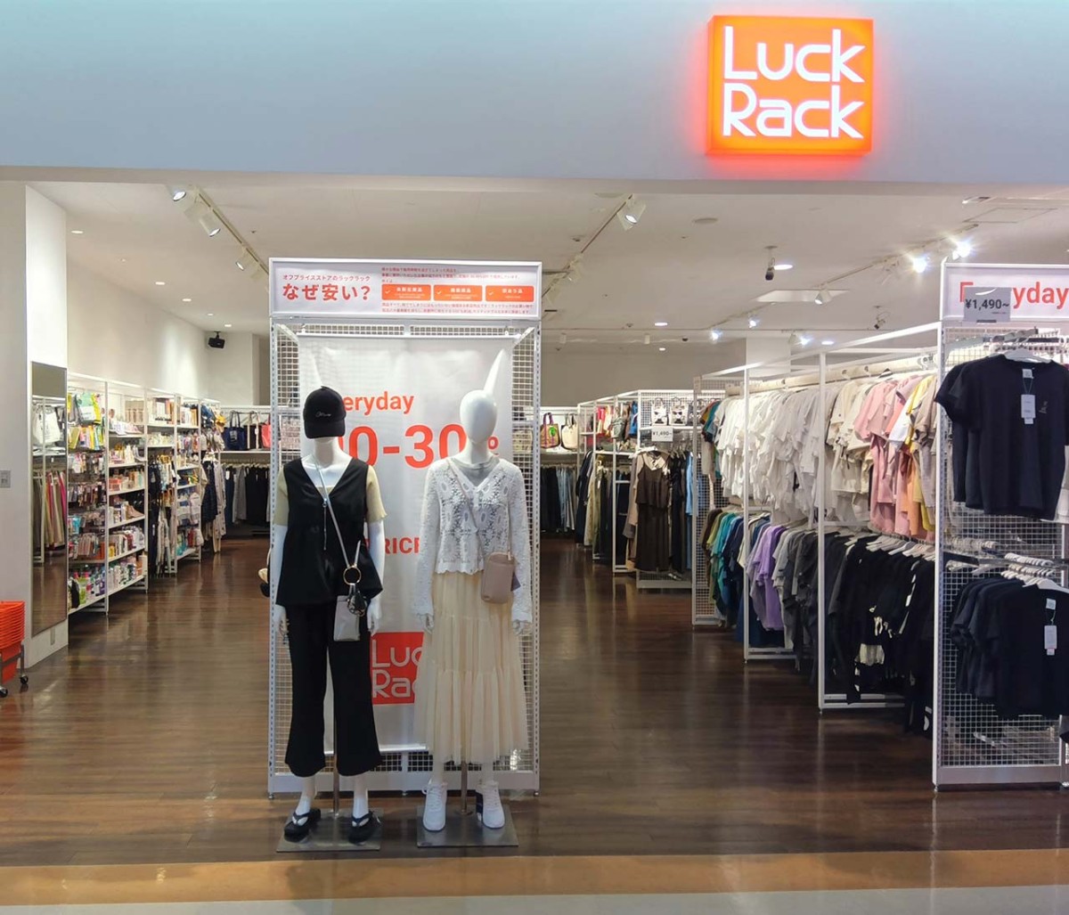 島根県出雲市のゆめタウン出雲にオープンする『ラックラック』の店舗イメージ写真