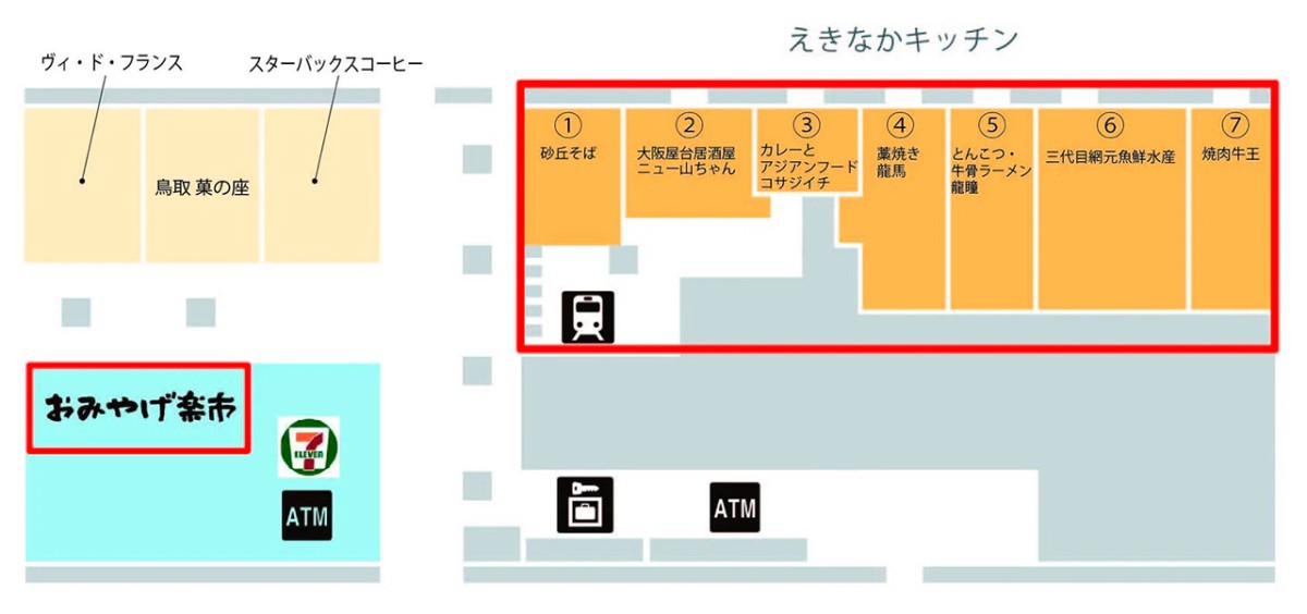 鳥取県鳥取市『シャミネ鳥取』のフロアマップ