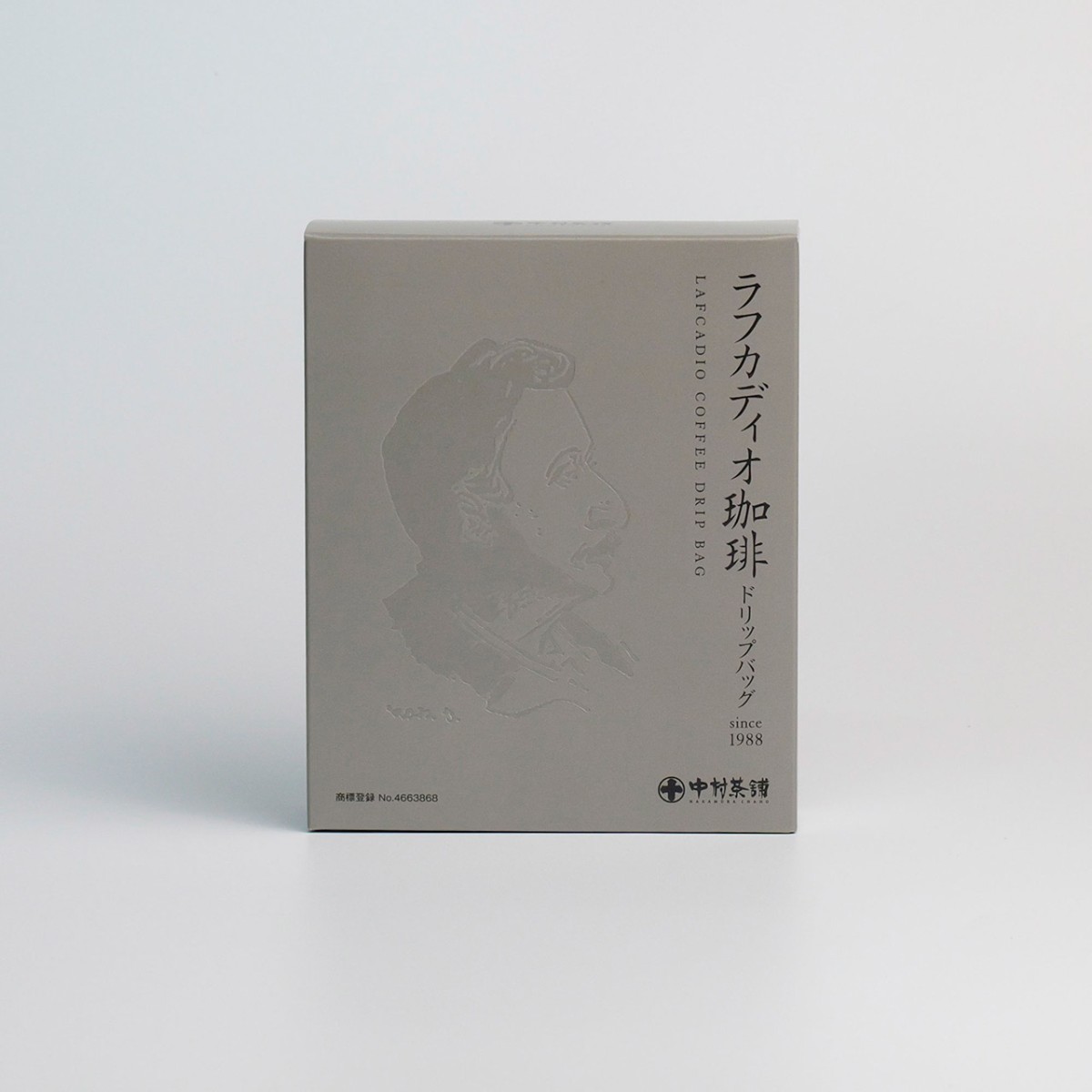 島根県松江市の『中村茶舗』の商品、通常版「ラフカディオ珈琲」