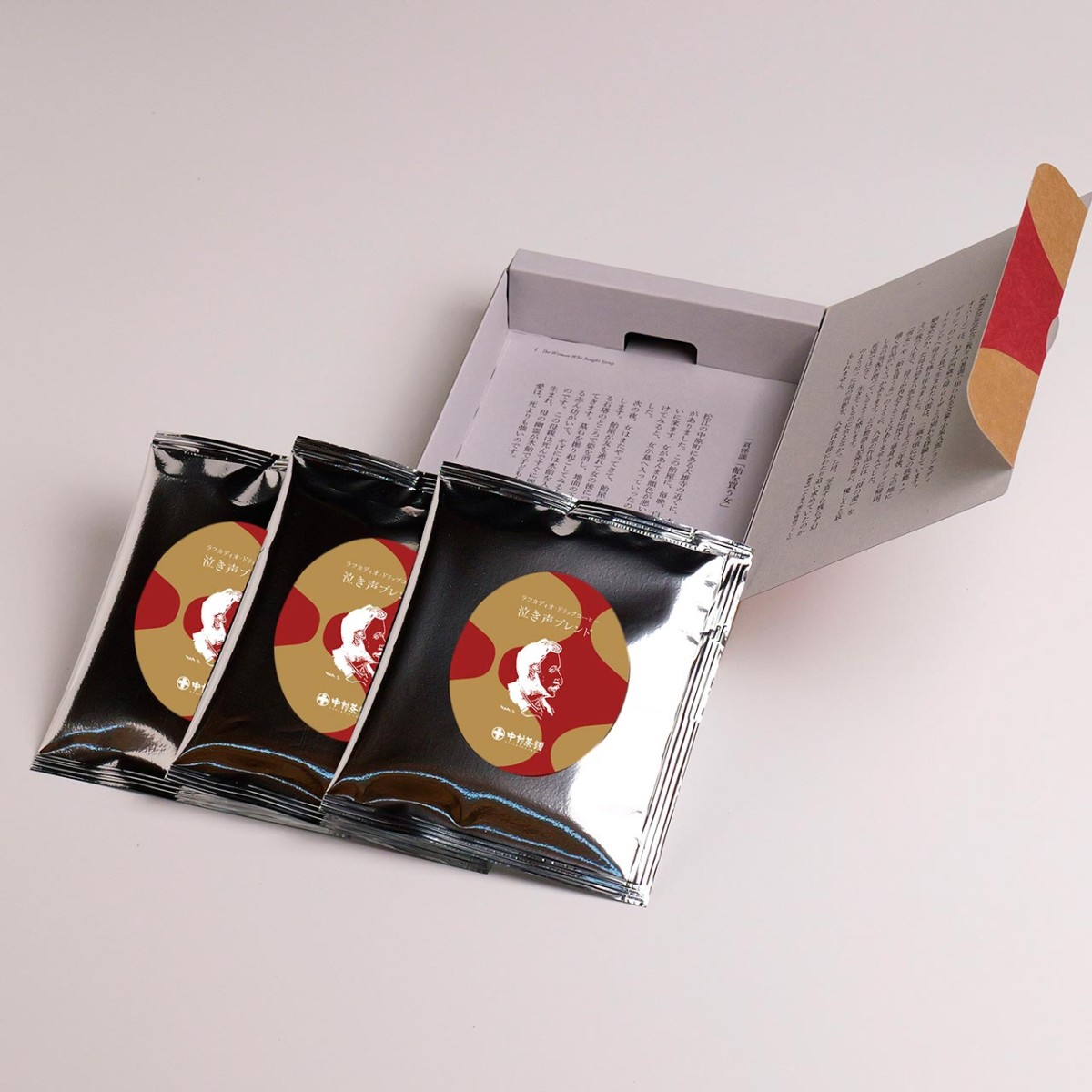 島根県松江市の『中村茶舗』の新商品、文庫型「ラフカディオ珈琲（母の幻影）」