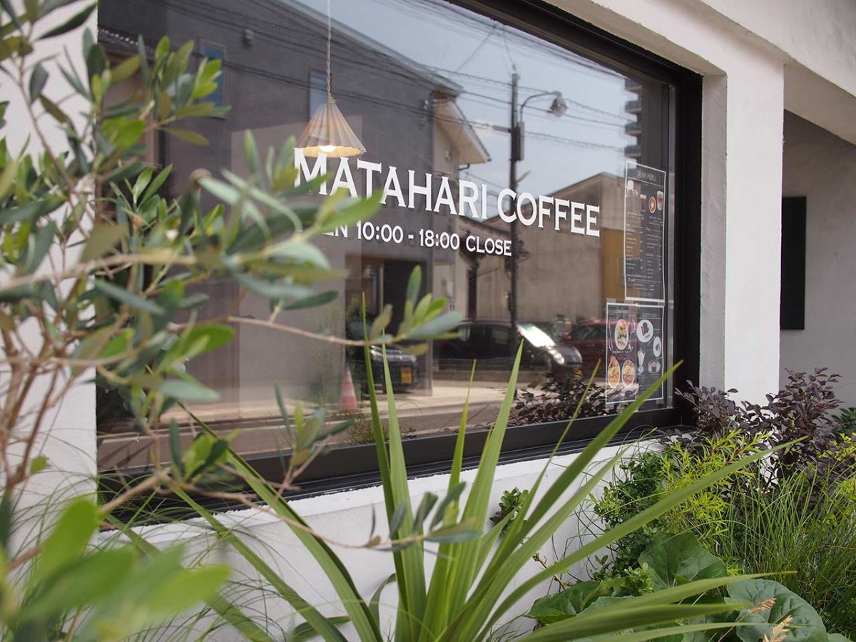 島根県松江市のコーヒー専門店『マタハリコーヒー』の外観