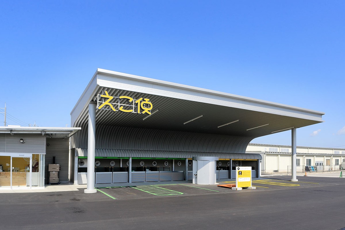 鳥取県米子市の『えこ便安倍局』の外観