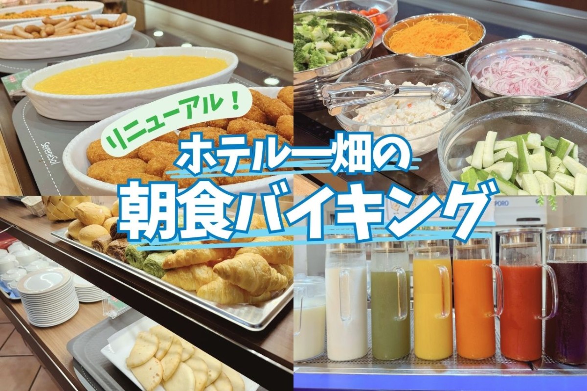 島根県出雲市にある『ツインリーブスホテル出雲』内のレストラン『カメーリア』の朝食バイキングのイメージ