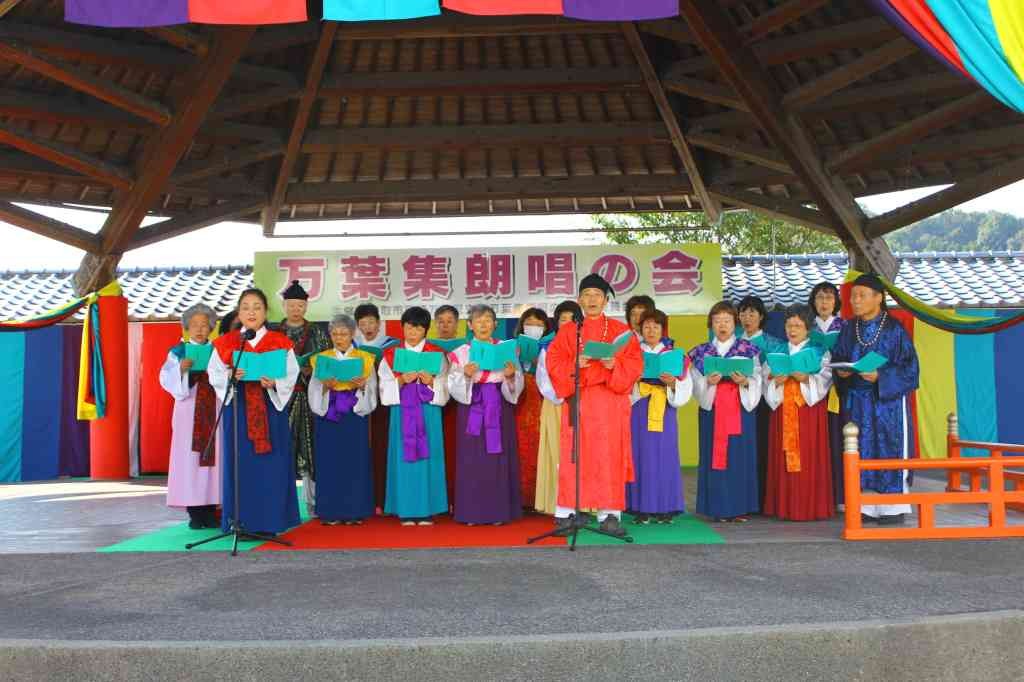 鳥取県鳥取市のイベント「第26回 万葉集朗唱の会」のイメージ