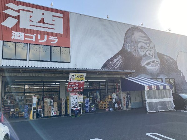 酒ゴリラ求人募集用の画像