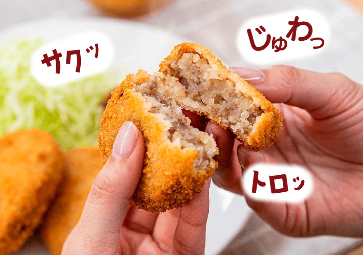 島根県雲南市『木次乳業』のコロッケ