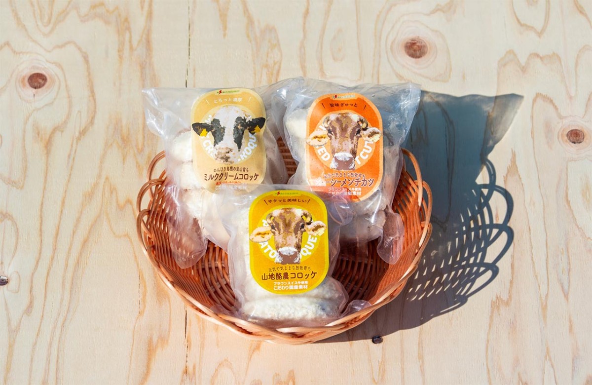 島根県雲南市『木次乳業』のコロッケ3種セット