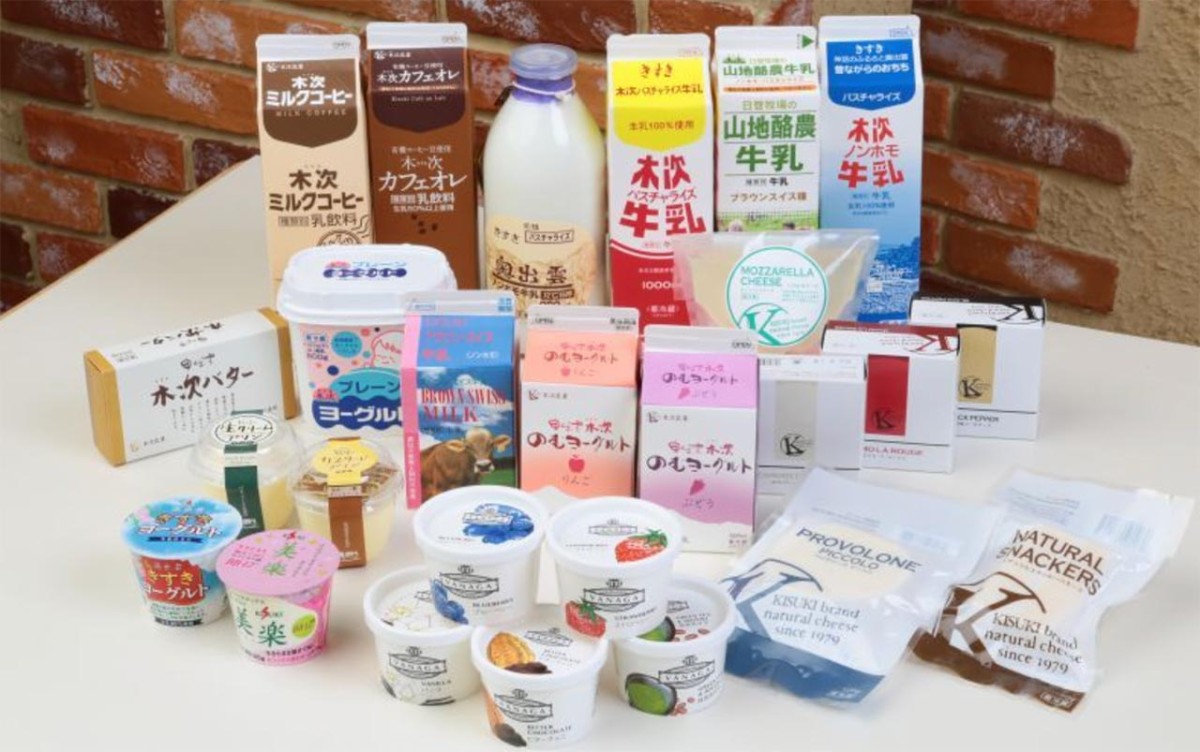 島根県雲南市『木次乳業』の商品