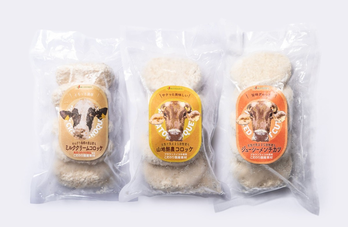 島根県雲南市『木次乳業』のコロッケ3種セット