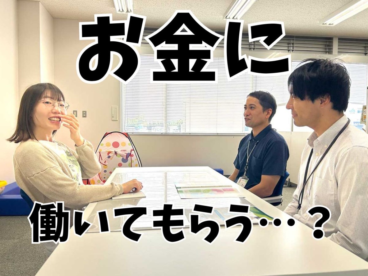 JAしまねで資産運用について話をしている様子