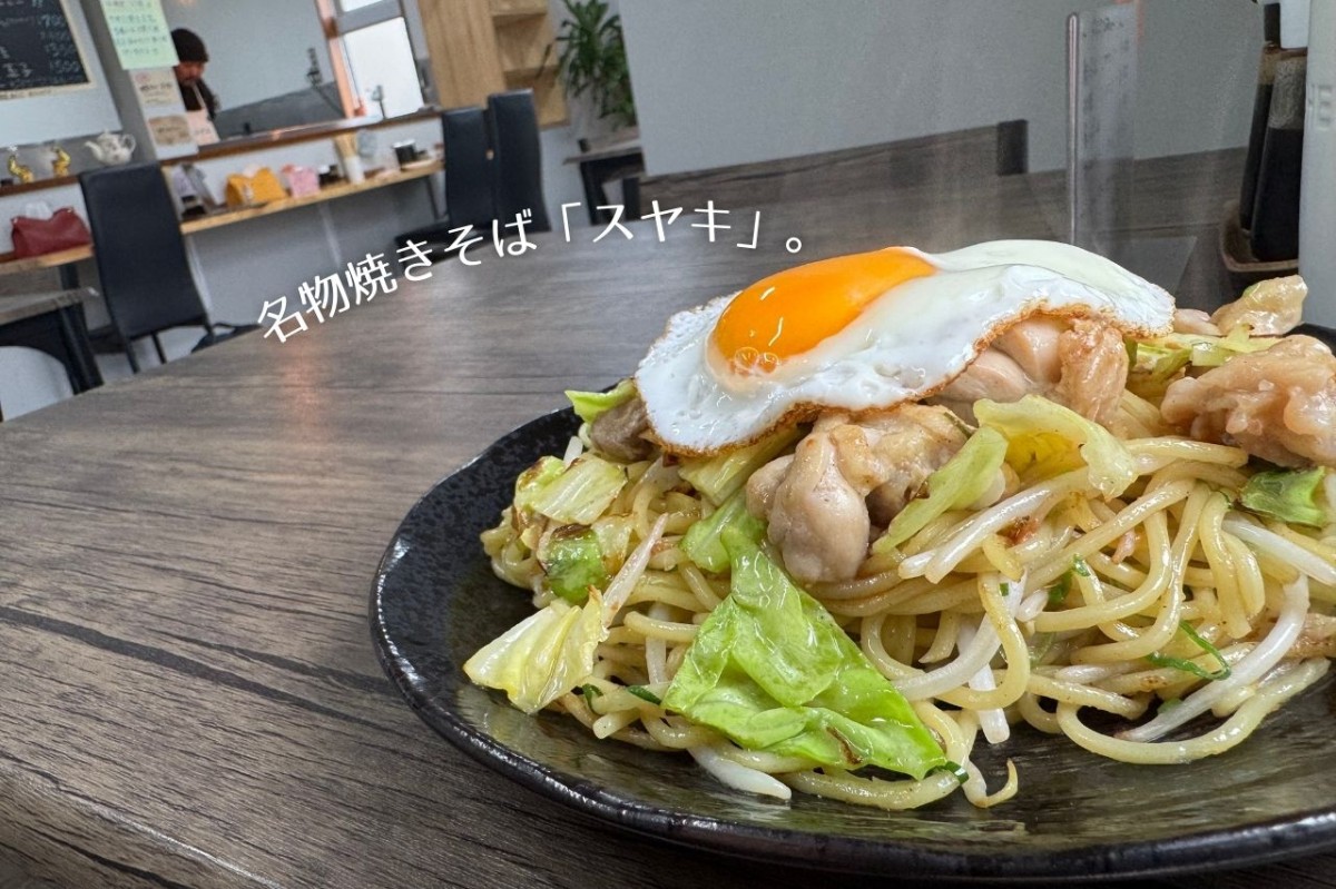 島根県出雲市にある『スヤキ屋ふくちゃん』の焼きそば