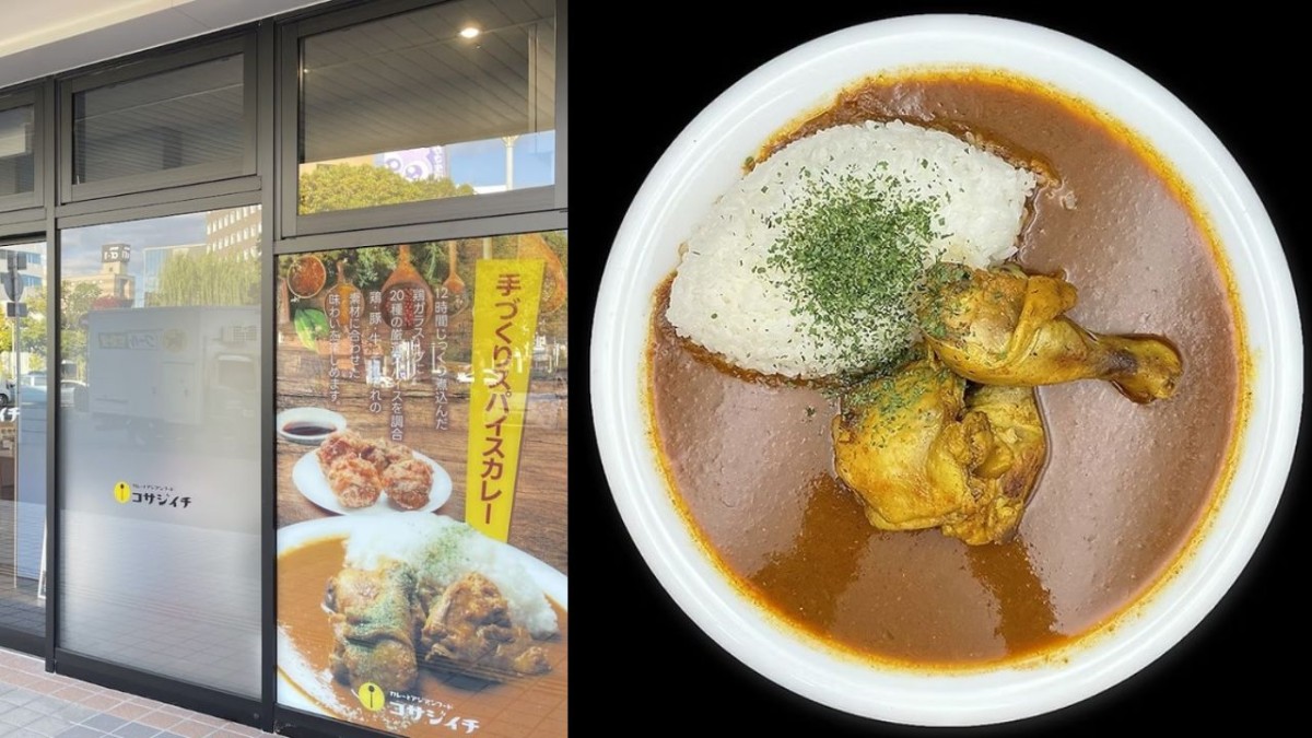 鳥取県鳥取市の『カレーとアジアンフード コサジイチ シャミネ鳥取店』のイメージ
