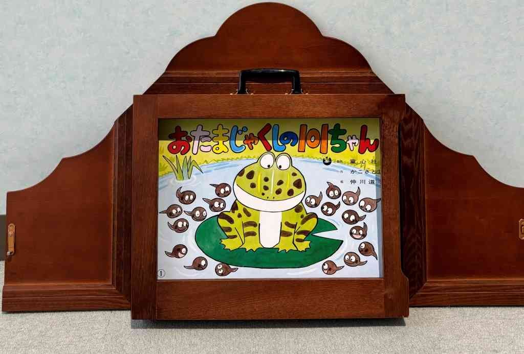 島根県松江市のイベント「紙芝居読み語り」のイメージ