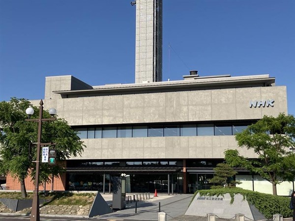 NHK松江放送局求人募集の画像