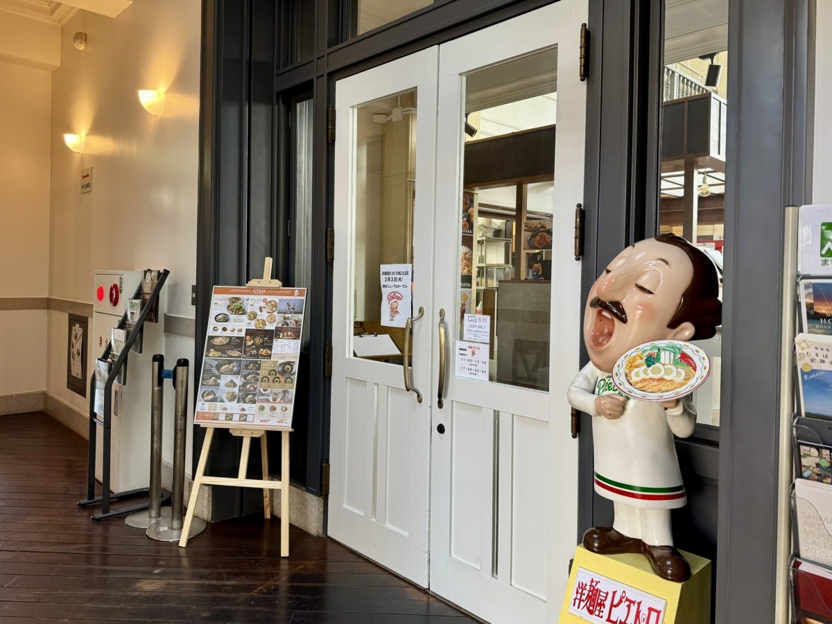 島根県松江市に移転オープンした『洋麺屋ピエトロ 松江店』の外観