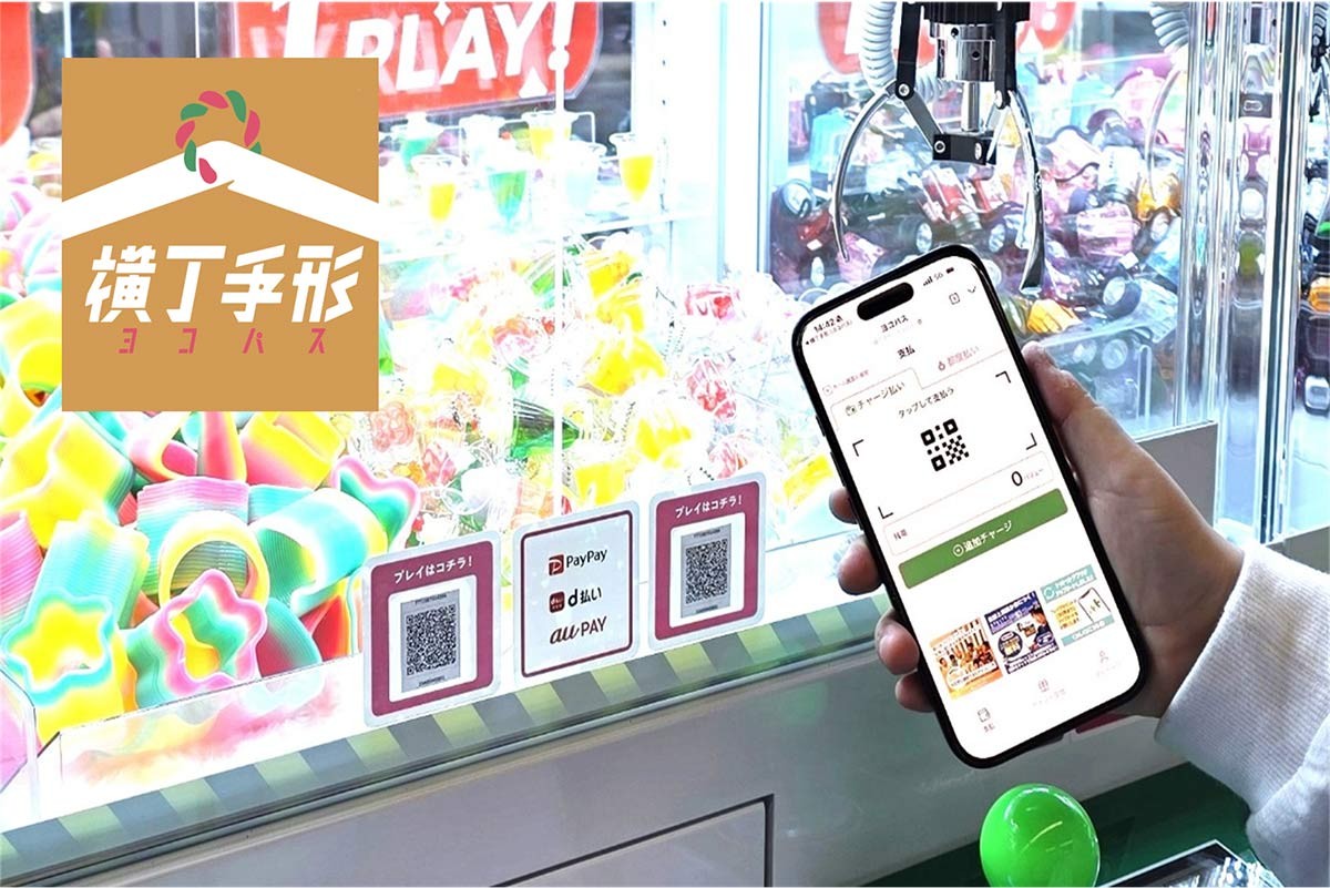 鳥取県境港市にオープンする『クレーン横丁 極 境港店』のイメージ