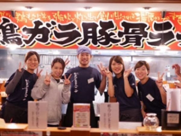 松尾の求人募集用の画像