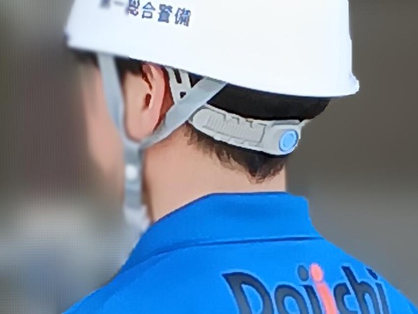 株式会社 第一総合警備の求人募集用の画像