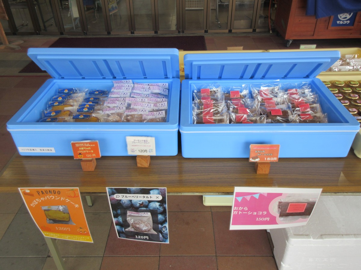 松江養護学校安来分教室の生徒が作ったお菓子など