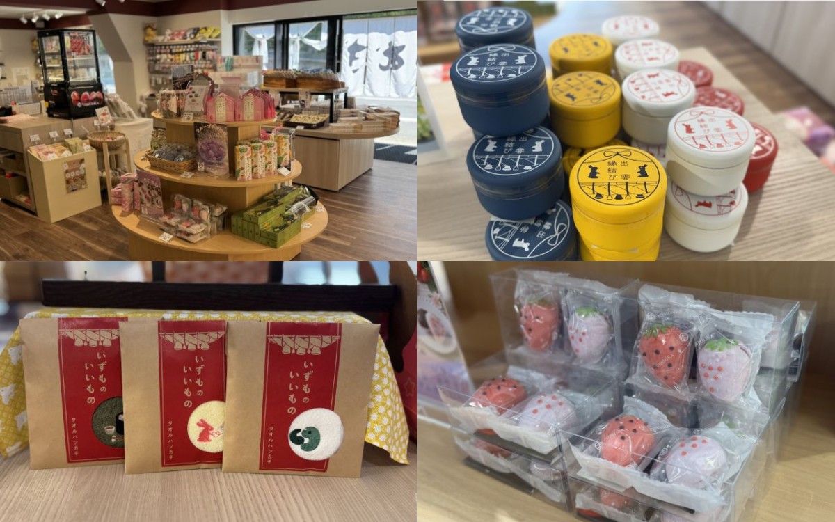 島根県出雲市にオープンした『いずも縁結び本舗勢溜店 つむぎ』のイメージ