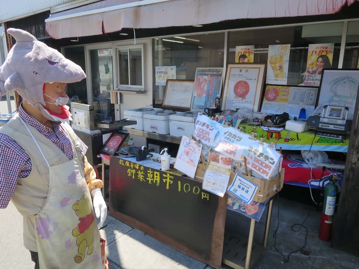 境港市『さかいみなと銀座市場』のイメージ