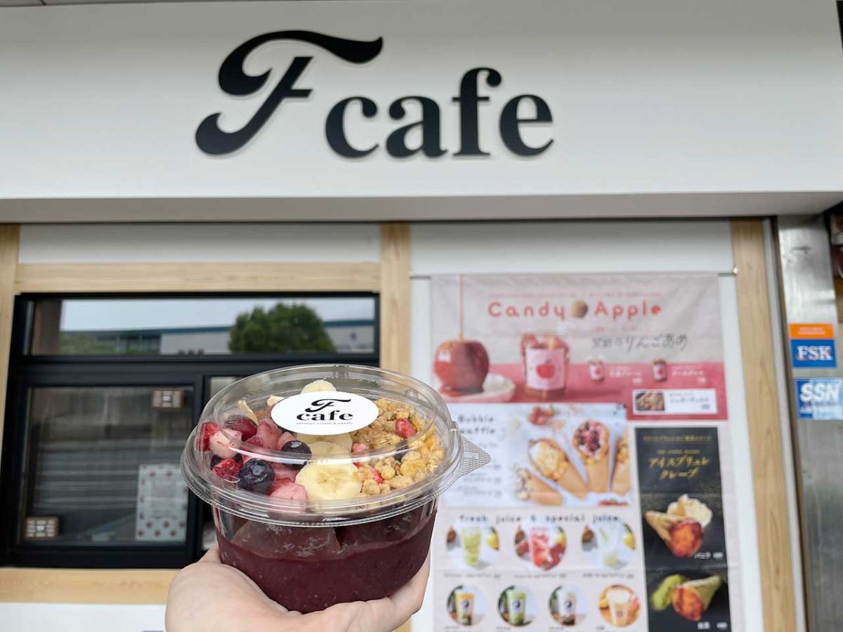 鳥取県鳥取市にオープンしたテイクアウト専門店『Fcafe』のメニュー