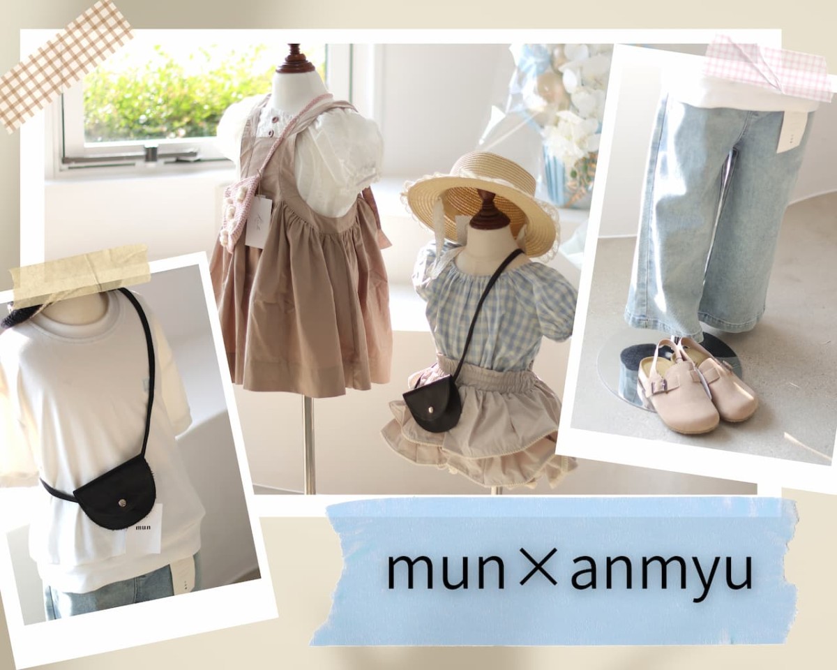 島根県松江市にオープンした『mun×anmyu』のイメージ