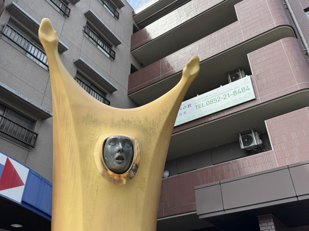 【山陰フォト散歩】のイメージ