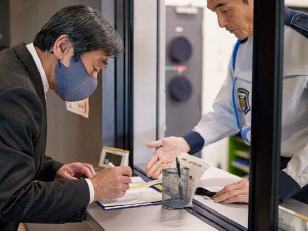 協和警備保障の求人募集用の画像