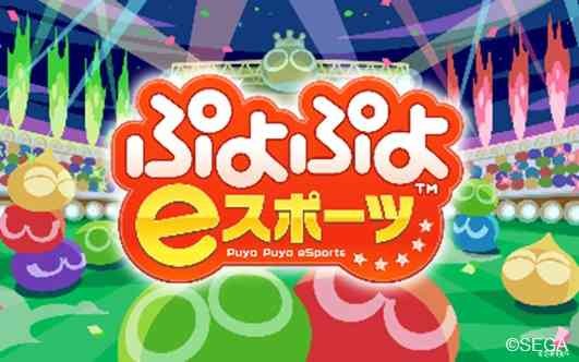島根県松江市のイベント「夏休みこどもまつり「eスポーツフェスティバル」」のチラシ
