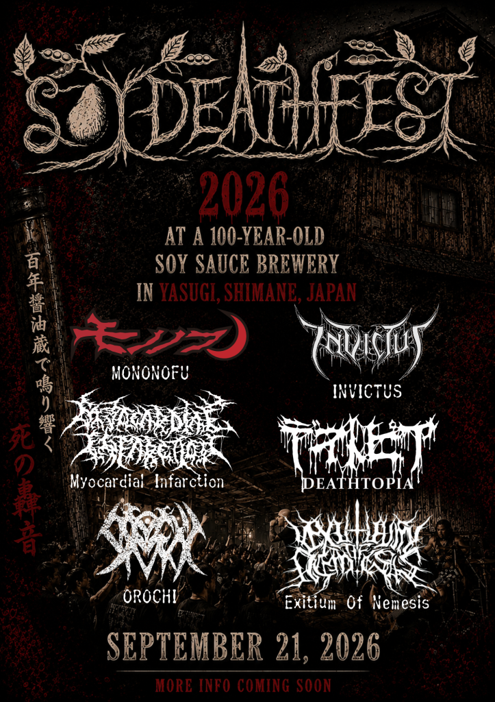 島根県安来市のイベント「 SOY DEATHFEST 2026」のチラシ