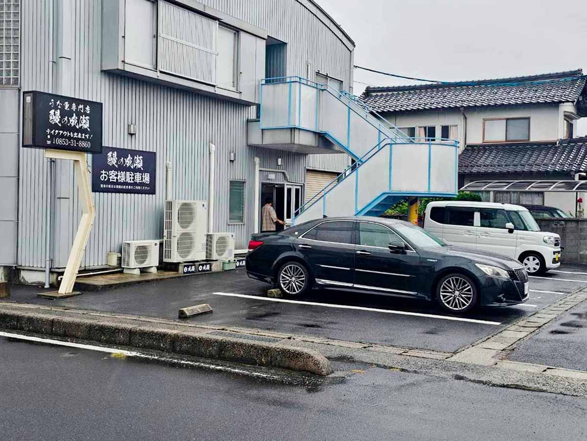 島根県出雲市にオープンしたウナギ料理専門店『鰻の成瀬』の駐車場