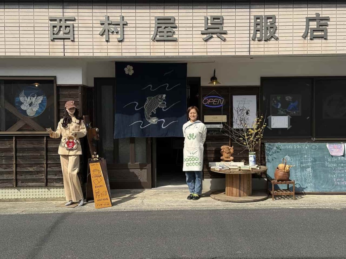 大田市温泉津町にある『まちライブラリーカフェpukapuka』の外観と店主の森口さん