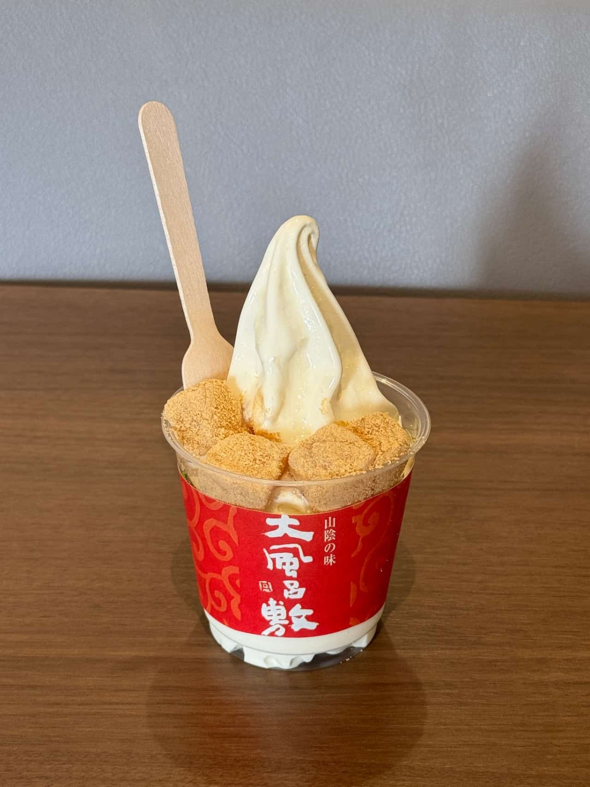 鳥取県東伯郡琴浦町にある『道の駅 琴の浦』で販売しているソフトクリーム_大風呂敷