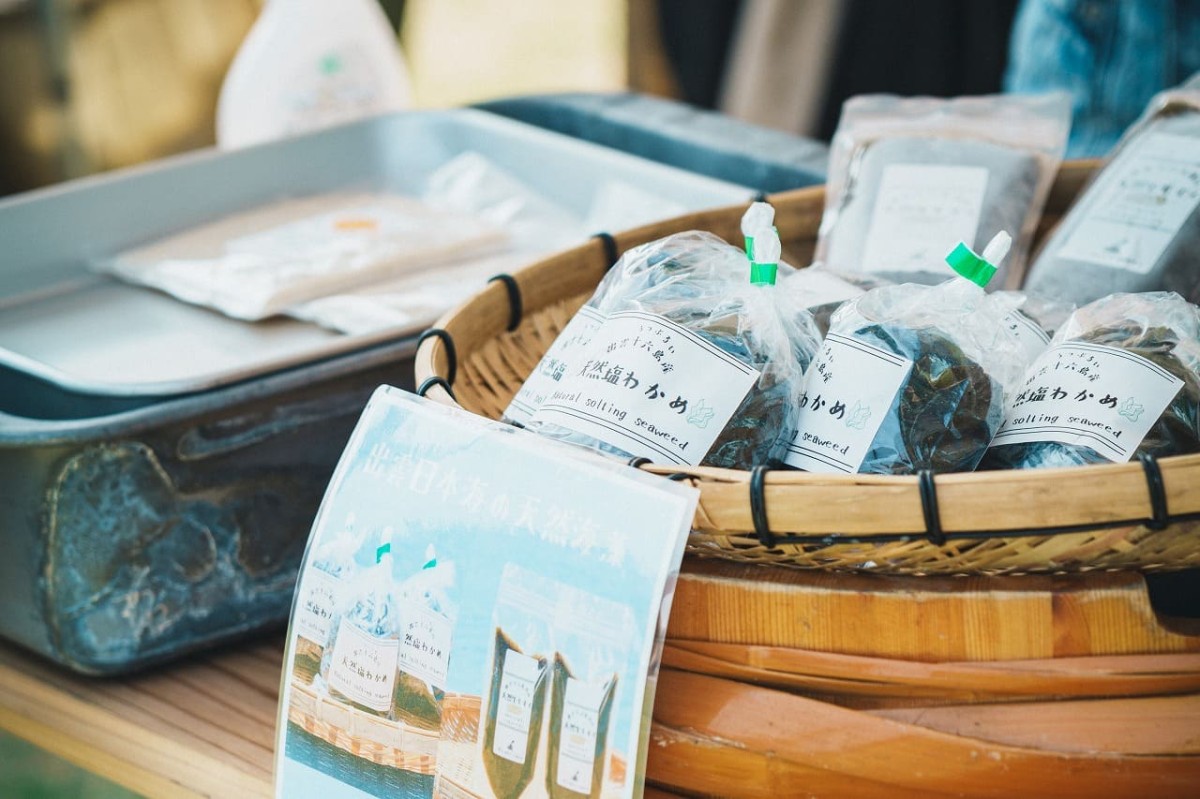 島根県出雲市の『だんだん広場』で開催されているファーマーズマーケット「Sunday Market CiBO」で販売された十六島のわかめ
