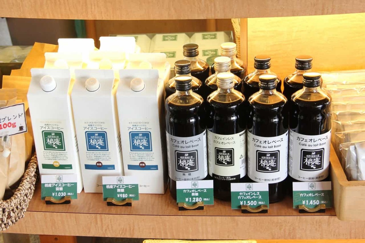 島根県松江市にある『自家焙煎珈琲工房梢庵』の店内＿コーヒー