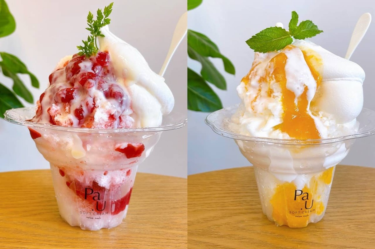 松江市役所近くのソフトクリーム専門店『Pa.U SOFT CREAM』で販売しているかき氷
