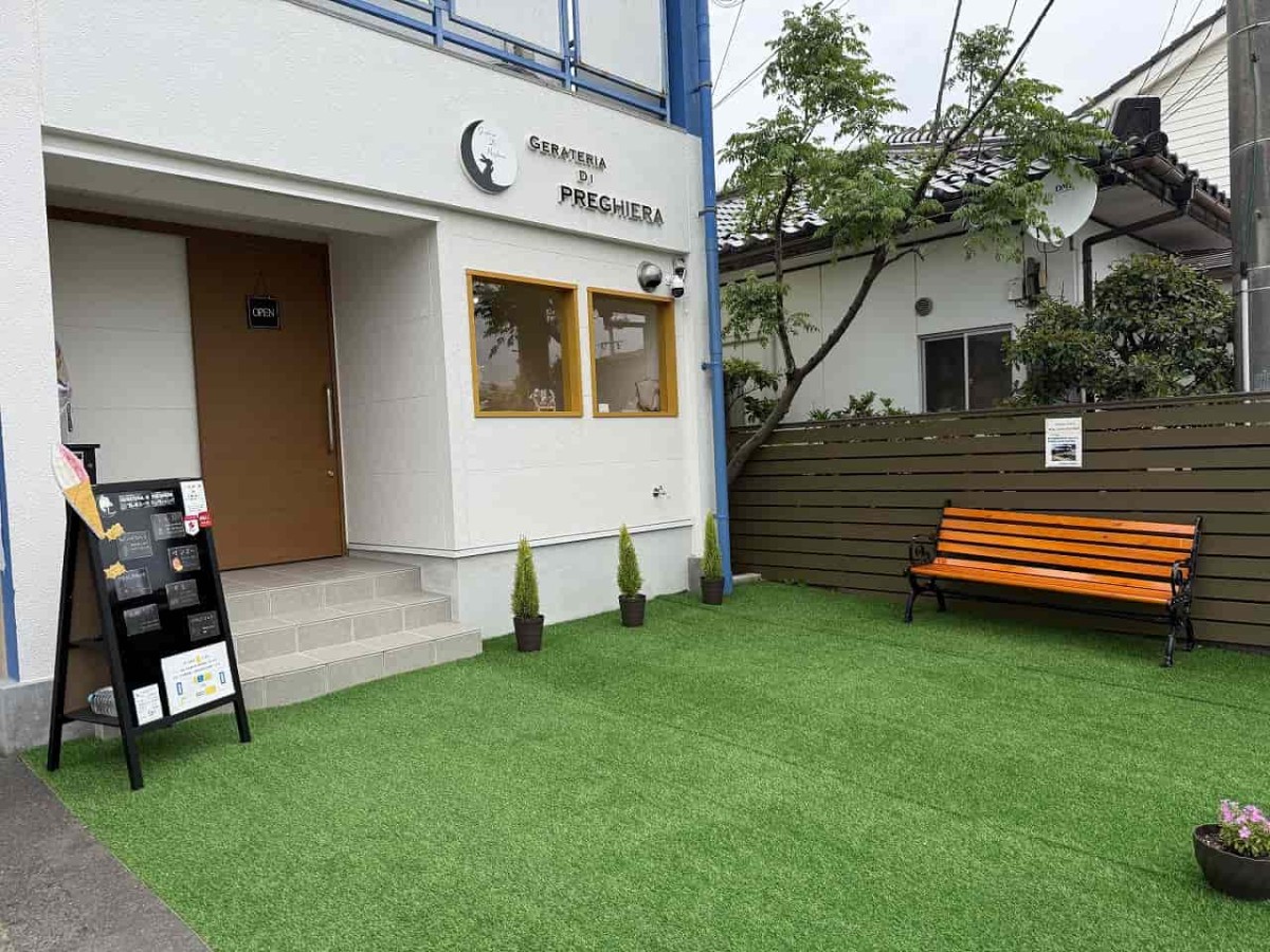島根県出雲市にある『GERATERIA DI PREGHIERA（プレギエーラジェラート）』の外観