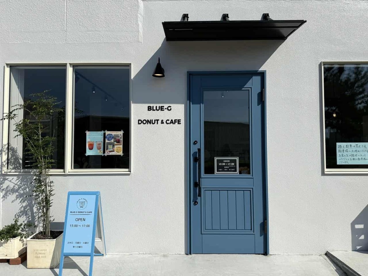 島根県江津駅前にあるドーナツ専門店『BLUE-G DONUT＆CAFE』の外観
