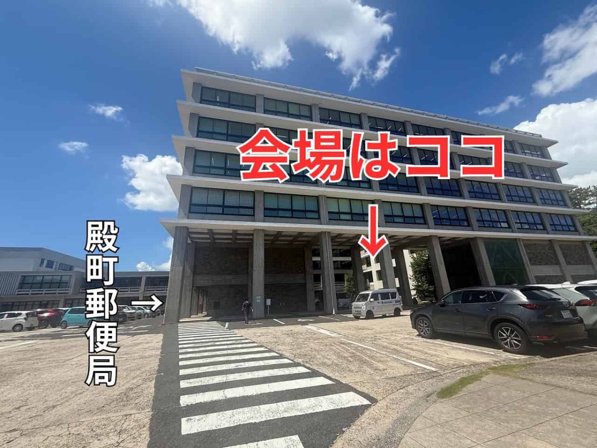 島根県松江市『島根県庁本庁舎』でキッチンカーが出店している場所