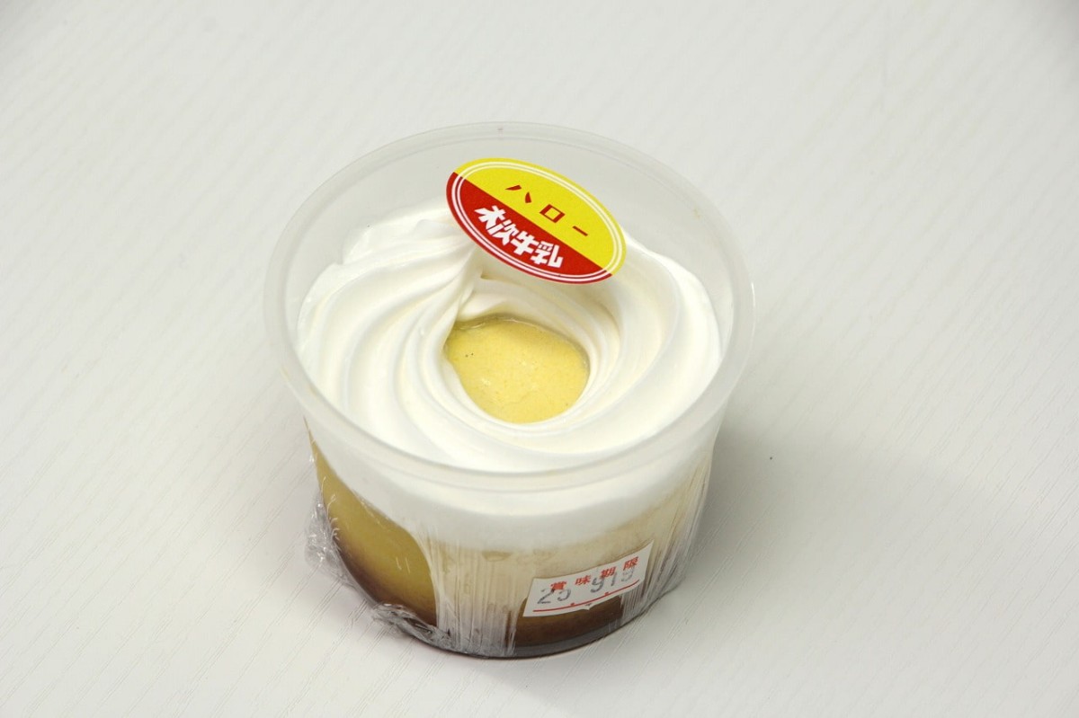 島根県松江市にある『スーパーマーケットハロー』で販売しているスイーツ_かぼちゃぷりん