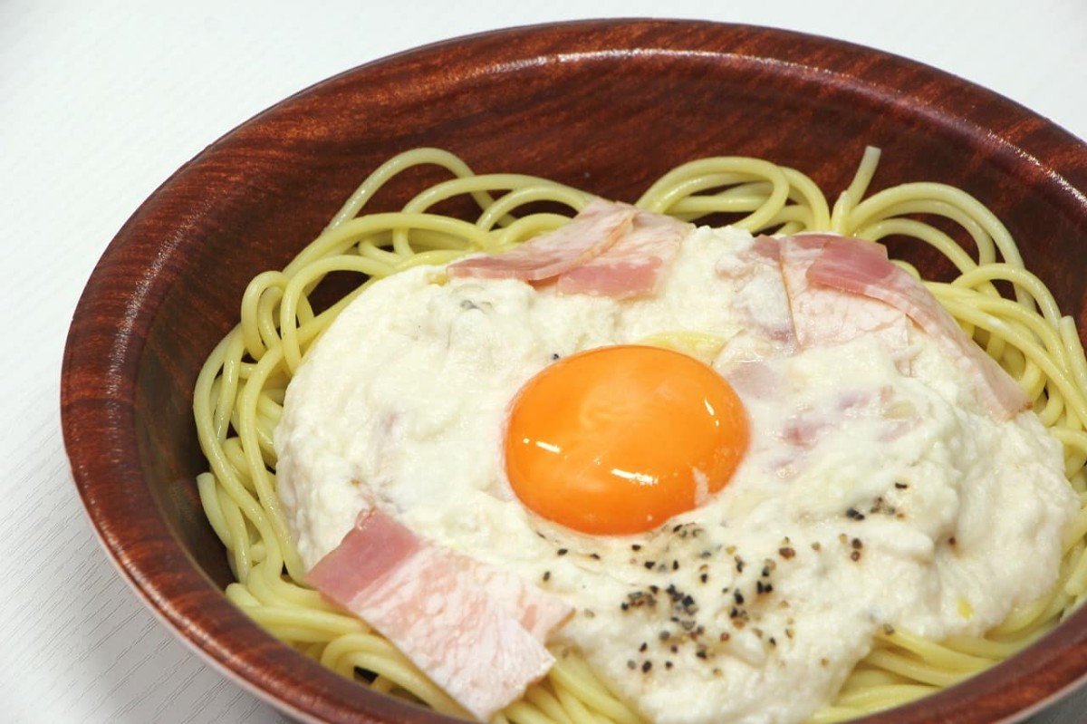 島根県松江市にある『スーパーマーケットハロー』で販売している惣菜_カルボナーラ