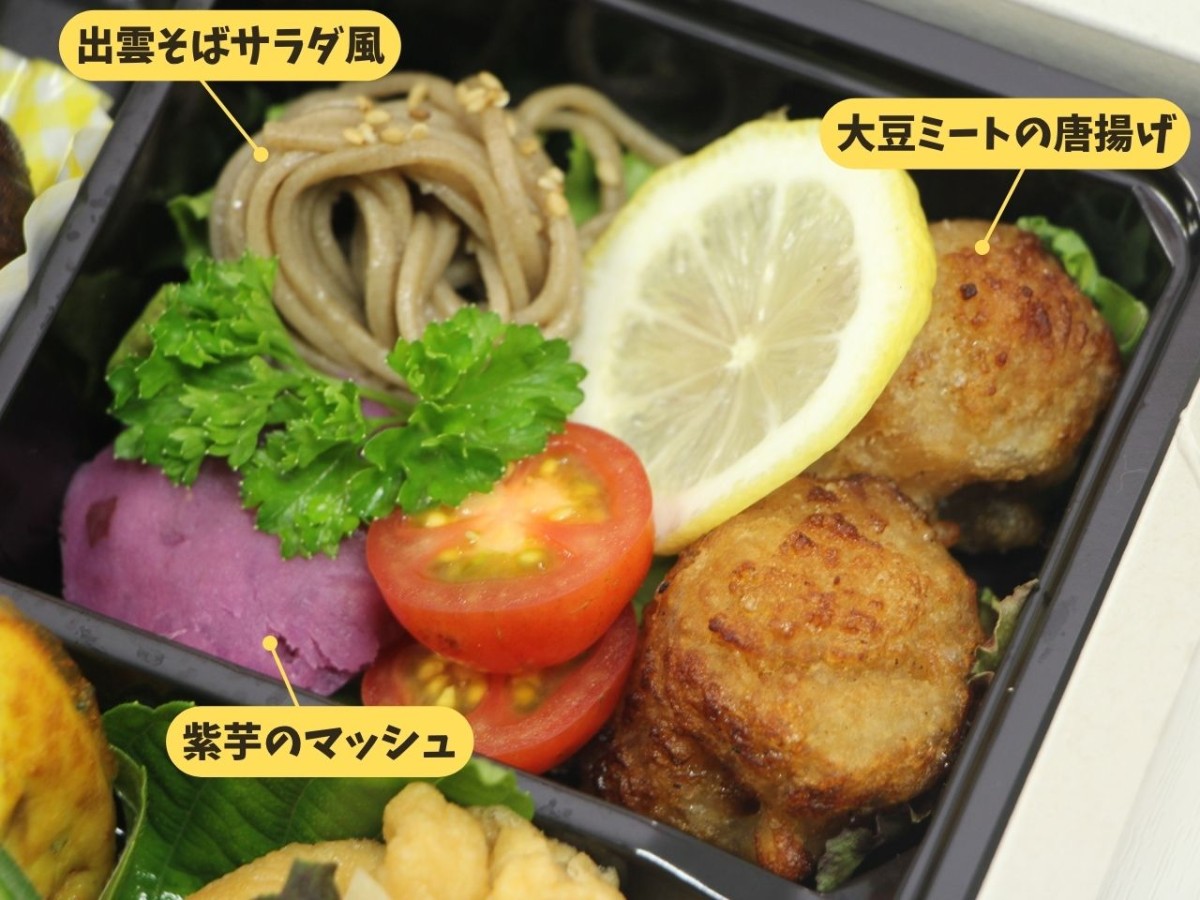 鳥取県米子駅近くにあるヴィーガン料理の店『日々の糧』で販売している弁当