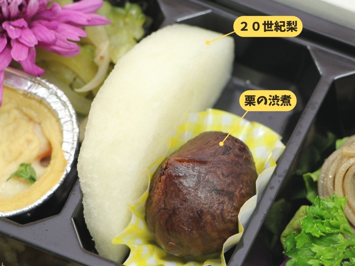 鳥取県米子駅近くにあるヴィーガン料理の店『日々の糧』で販売している弁当
