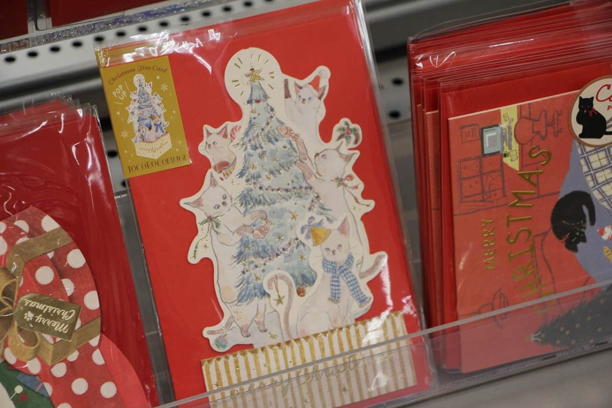 鳥取県米子市にある『米子ロフト』で販売しているアイテム_クリスマスカード