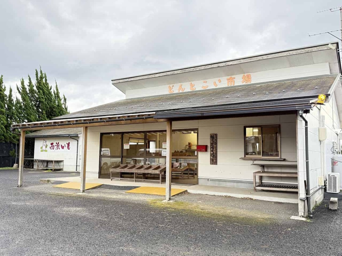 島根県出雲市湖陵町で期間限定オープンしている『どんとこい市場』の外観