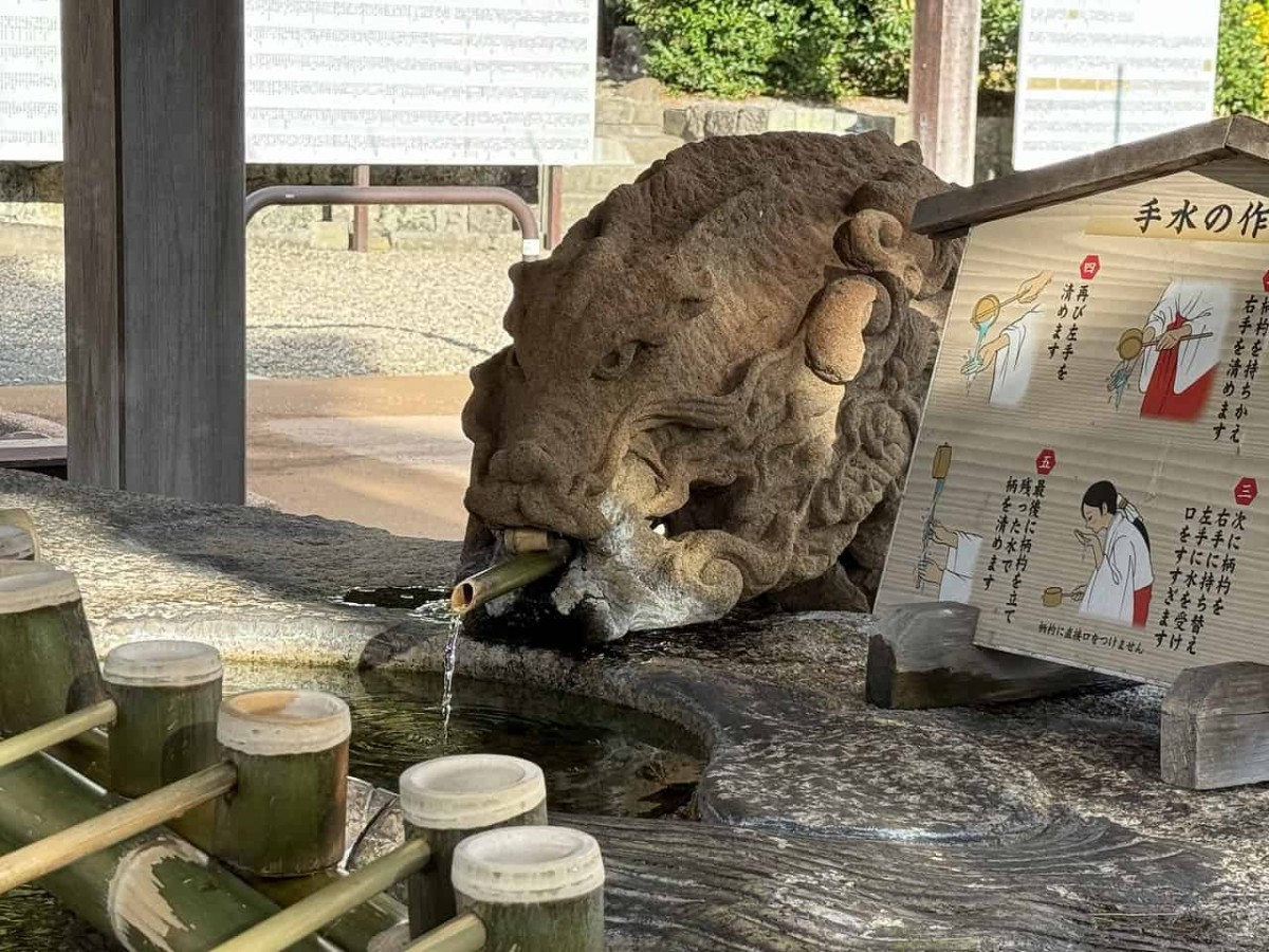 島根県大田市にある『物部神社』の手水舎