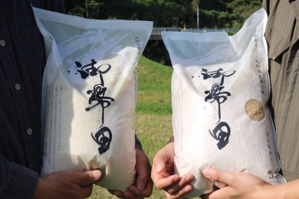 島根県安来市広瀬町でつくった「御幣田米」