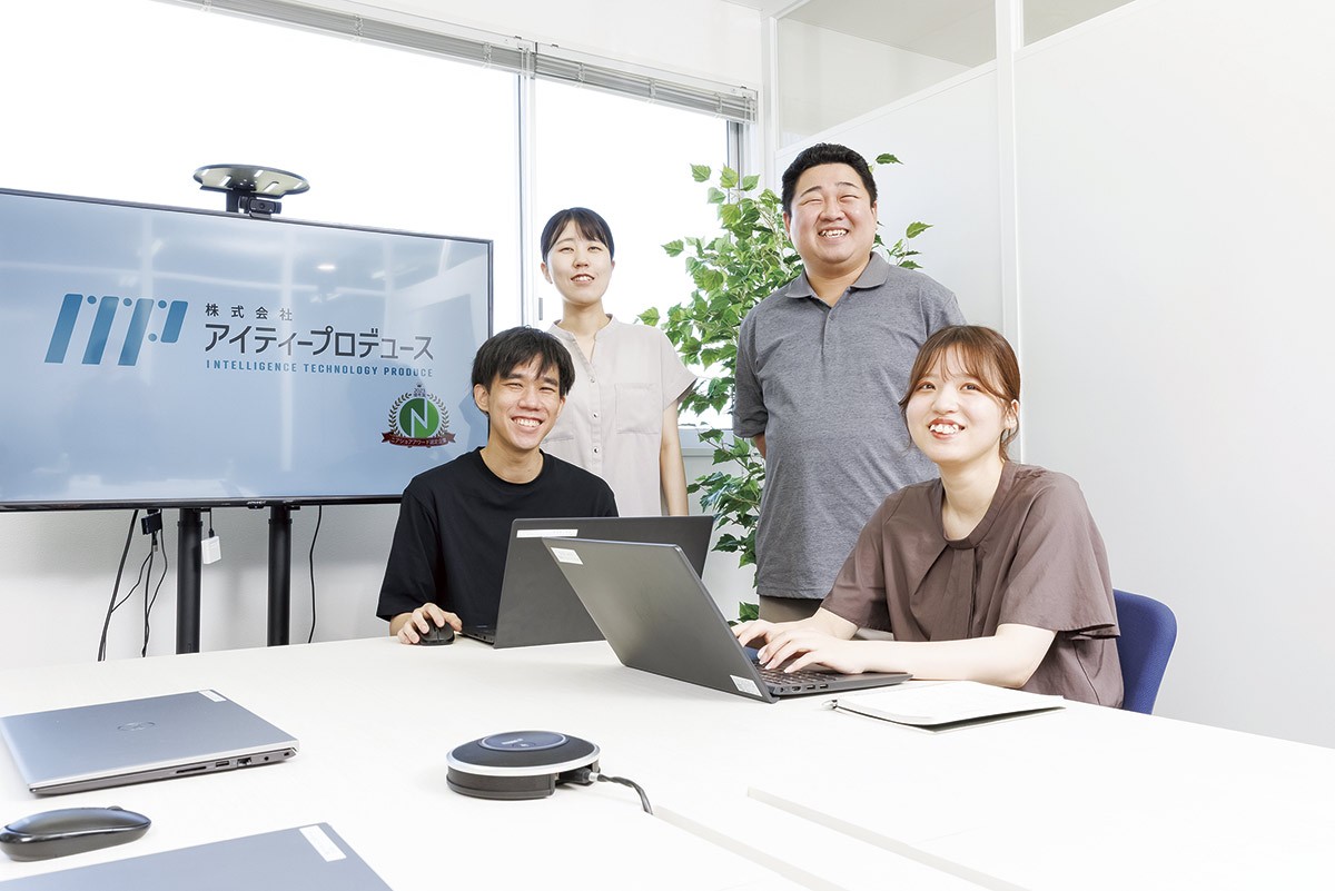 出雲市「株式会社アイティープロデュース」のスタッフたち